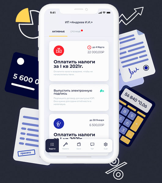 Онлайн-бухгалтерия банка ВТБ