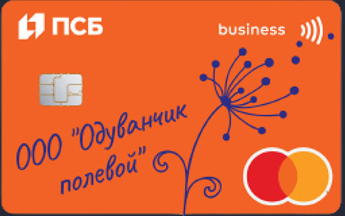 Подарки от Промсвязьбанка ПСБ