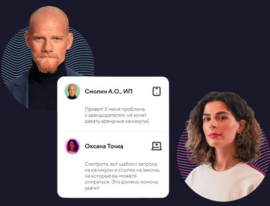 Открыть счет для в банке Точка для ИП и ООО за 30 минут онлайн